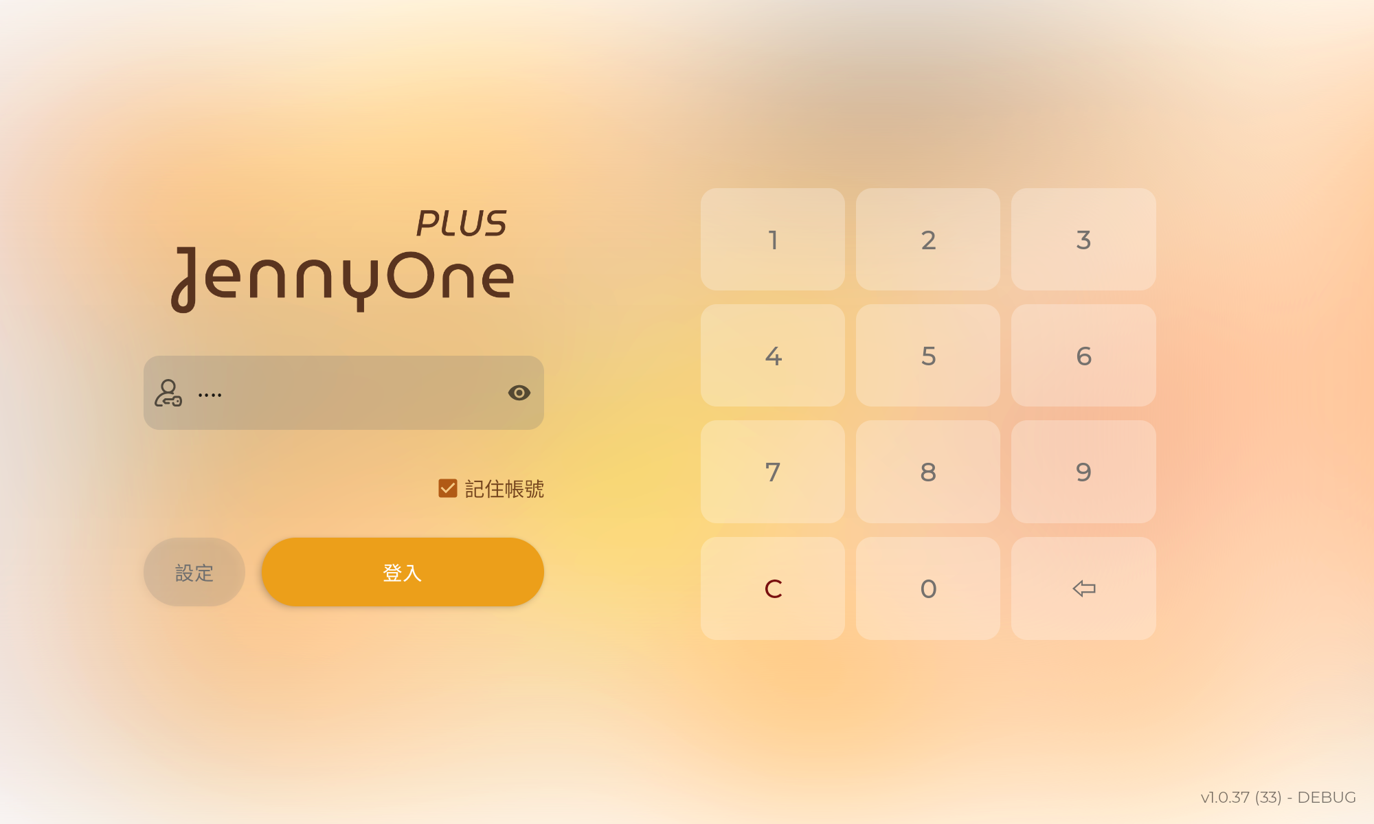 JennyOnePlus登錄畫面
