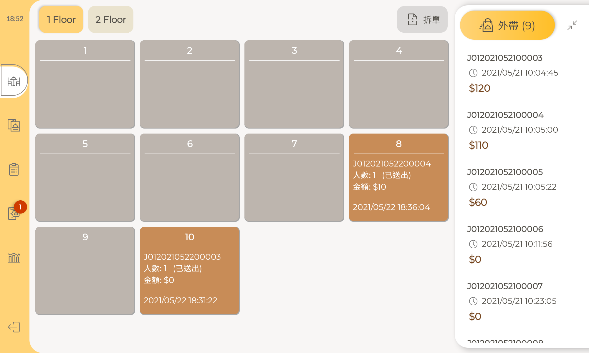 JennyOnePlus餐桌模式