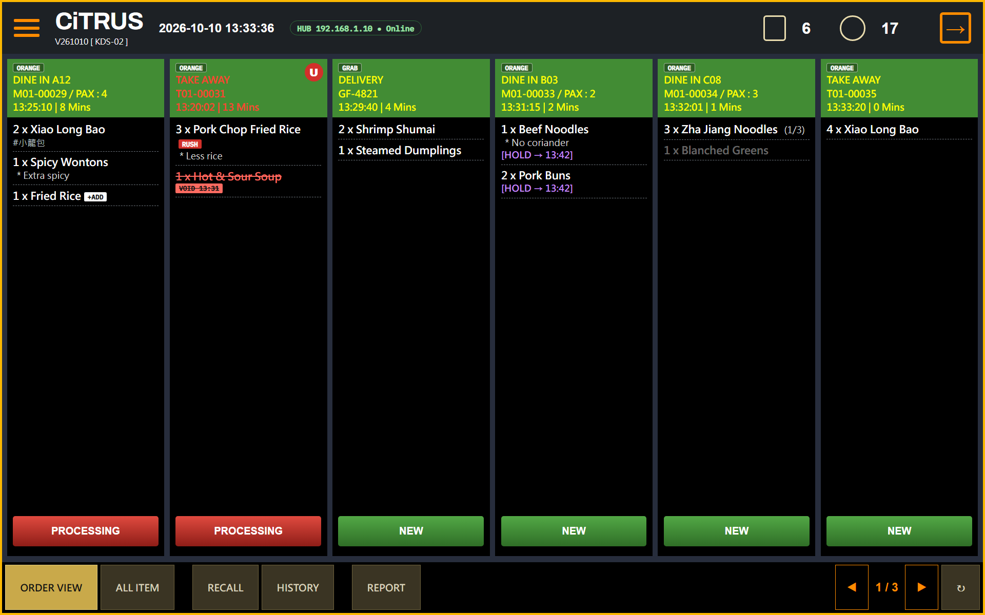 KDS kitchen screen (simulated)