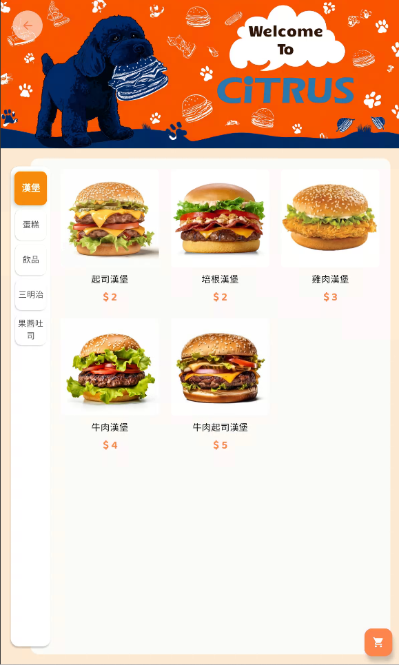 Kiosk 點餐畫面：左側類別、右側商品圖與價格